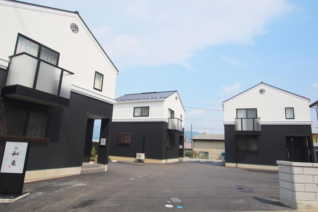 Villas Waraku Фудзиёсида Экстерьер фото